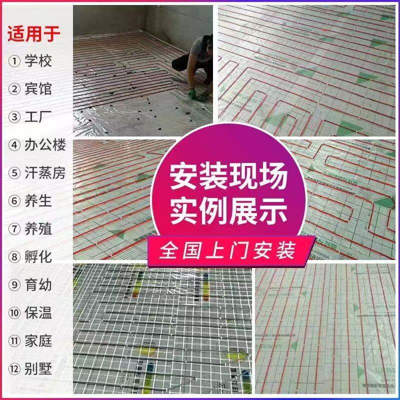 武安市 石墨烯电地暖公司哪家好？售后保障深度解析